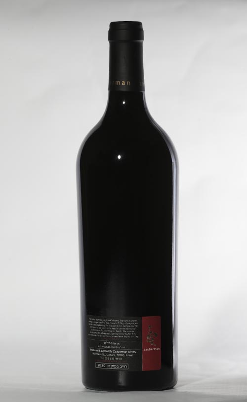יין קברנה 2008 מהדורה מוגבלת יקב זאוברמן