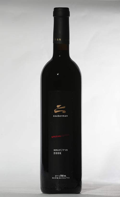 יין מרלו 2006 מהדורה מיוחדת יקב זאוברמן